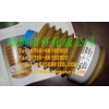日本協(xié)同潤滑脂DL-2T GKL-2-100