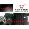 橡膠地板用高強(qiáng)力環(huán)保再生膠