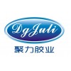 PE多用膠粘劑廠家價(jià)格，海城市PE塑料防水專(zhuān)用膠