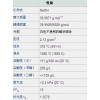 濟(jì)源市【大量供應(yīng)】高純度氫氧化鈉、火堿、苛性鈉歡迎來電商談