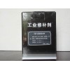 長沙油箱泄漏修補膠，聚力供應高品質(zhì)緊急修補劑