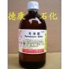 供應(yīng)90-120石油醚，石油精溶劑油，電子工業(yè)清洗劑
