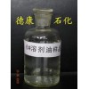 供應(yīng)6號溶劑油，大豆溶劑油，抽提溶劑油
