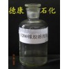 供應(yīng)120號溶劑油，工業(yè)庚烷，橡膠溶劑油