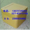 三環(huán)唑生產(chǎn)廠家