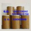 雙***葡萄糖生產(chǎn)廠家