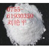 供應(yīng)CAS號:128-13-2熊去氧膽酸原料