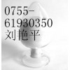 廠家供應(yīng)CAS號:34552-83-5禁發(fā) 鹽酸洛哌丁胺原料