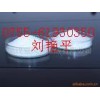 廠家供應(yīng)CAS號：550-99-2禁發(fā) 鹽酸萘甲唑啉原料