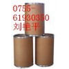 廠家供應(yīng)CAS號：443-48-1甲硝唑原料