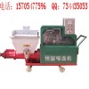 砂漿噴涂機，砂漿噴涂機生產廠家，砂漿噴涂機報價