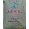 臺(tái)塑熱熔級EVA 7A60H
