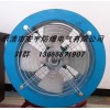 玻璃鋼FBT35-11-3.15#防爆防腐軸流風(fēng)機(jī)