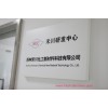 玻璃油墨清洗劑配方分析【技術(shù)引領(lǐng)，行業(yè)標桿】
