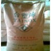 供應HDPE:8050、9001、7200、9003