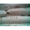 供應LDPE:Q400、N150、S210、Q210