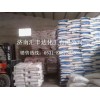 CAS#：497-19-8，純堿，?；儔A，山東堿