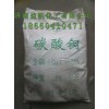 供應現貨堿式碳酸銅，優質55%碳酸銅