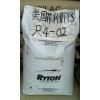 PPS 美國(guó)雪佛龍菲利普 R-4-02