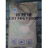 DL-蘋果酸（常茂食品級）/蘋果酸/山東濟(jì)南現(xiàn)貨供應(yīng)