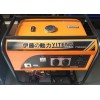 5KW電啟動汽油發(fā)電機(jī)|家用型汽油發(fā)電機(jī)
