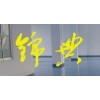 日照環(huán)氧樹(shù)脂地坪、煙臺(tái)停車(chē)場(chǎng)環(huán)氧地坪施工價(jià)格