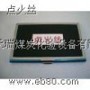 標(biāo)準(zhǔn)點(diǎn)火絲/點(diǎn)火絲哪里好 鶴壁天瑞
