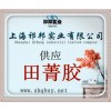 田菁膠增稠劑優(yōu)質(zhì)供應