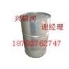 導(dǎo)熱油320廠家價格