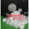 湍球,pp空心浮球，塑料球