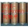 廠家低價(jià)供應(yīng)CAS號(hào):9025-70-1β-葡聚糖酶