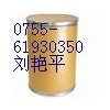 廠家供應(yīng)CAS號(hào):66-84-2氨基葡萄糖出現(xiàn)被限制詞語(yǔ)
