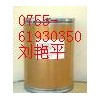 廠家供應(yīng)CAS號(hào):6197-30-4奧克立林