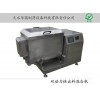 天水華圓專業(yè)供應(yīng)雙動力快出料混合機