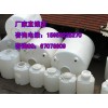 PT-2噸化工桶廠家供應(yīng)，哪里有2噸化工桶出售？