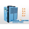 風(fēng)冷環(huán)保型冷水機(jī)-溫州宏信冷水機(jī)-水冷冷水機(jī)價格-風(fēng)冷冷水機(jī)