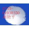 供應(yīng)CAS：20511-20-0對(duì)甲氧基肉桂酸乙酯