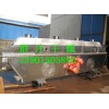 實(shí)力廠家定制：谷氨酸干燥機(jī)，谷氨酸烘干機(jī)