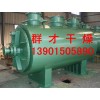 專業設計制造：水楊酸烘干機，水楊酸干燥機