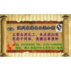 預膠化淀粉用量含量 預膠化淀粉批發(fā)價格 預膠化淀粉廠家