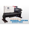 水冷螺桿式冷水機(jī)-溫州宏信冷水機(jī)-冷水機(jī)價格-冷水機(jī)原理