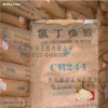 天津供應(yīng)長(zhǎng)壽氯丁橡