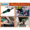 LEISTER同級(jí)別BAK瑞士CH6060熱風(fēng)焊槍Rion