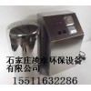 貴陽水箱自潔消毒器，紫外線消毒器