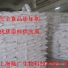 醋酸酯淀粉，9045-28-7醋酸酯淀粉，醋酸酯淀粉價格