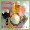 結冷膠，71010-52-1結冷膠，結冷膠價格
