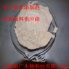 海藻酸鈉，9005-38-3海藻酸鈉，海藻酸鈉價格