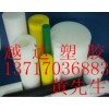 進(jìn)口UPE棒_進(jìn)口UPE棒廠家直銷_進(jìn)口UPE棒供應(yīng)商