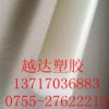 920萬UPE棒-白色UPE棒-深圳UPE棒-德國(guó)UPE棒