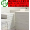 POM板材，耐磨POM板材，江門(mén)POM板材，深圳POM板材
